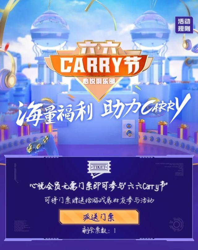 dnf心悦说明什么，让你成为人群中最靓的崽