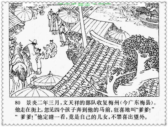 文天祥的故事，文天祥的故事简短（历史名人故事《文天祥》）