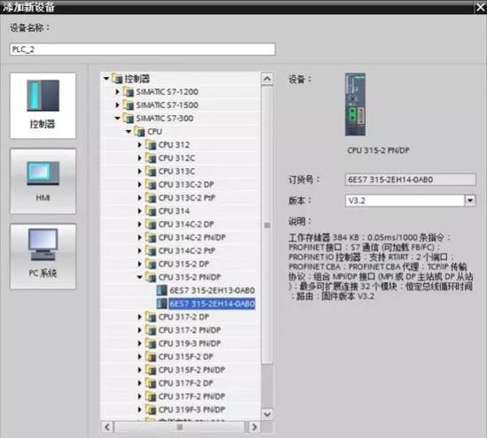 excel数字转人民币大写，EXCEL中数字转人民币大写的两种方法（图解博途中实现S7-300与精智面板仿真）