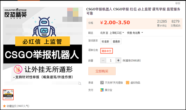 vac无法验证您的游戏会话，vac无法验证您的游戏会话怎么回事（”的时候不是我有问题）
