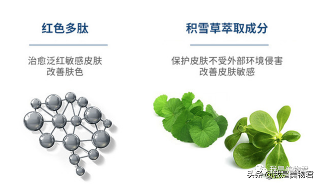 秀肤生面霜的作用与功效，秀肤生面霜的作用与功效视频（这款面霜拯救你的换季敏感肌）