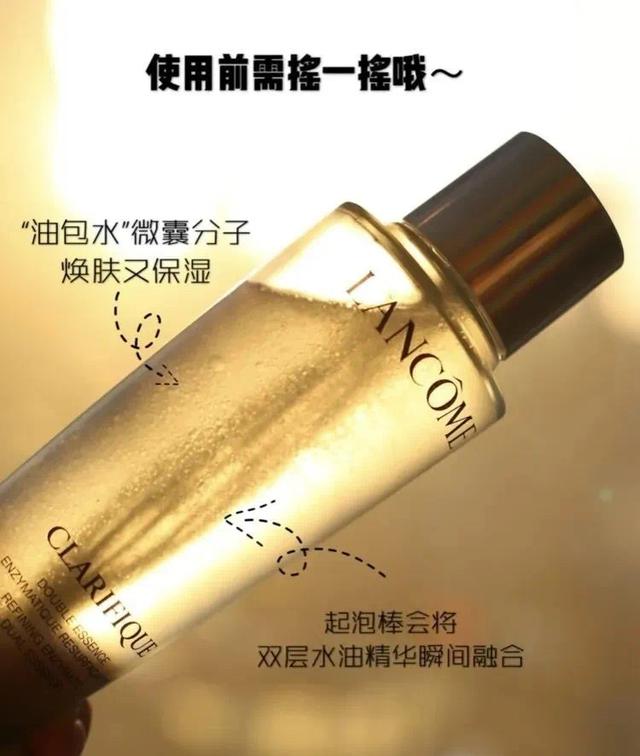 sk2和兰蔻哪个档次高，兰蔻护肤品怎么样（兰蔻极光水pkSKII神仙水）