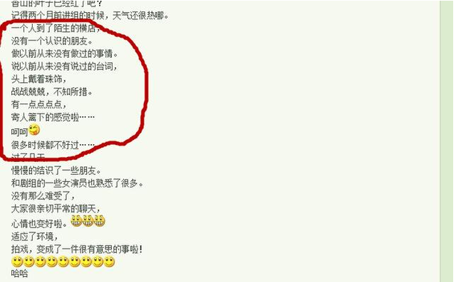 赵丽颖减肥方法，赵丽颖20天瘦身35斤的秘诀（记录了一路走来的心路历程）