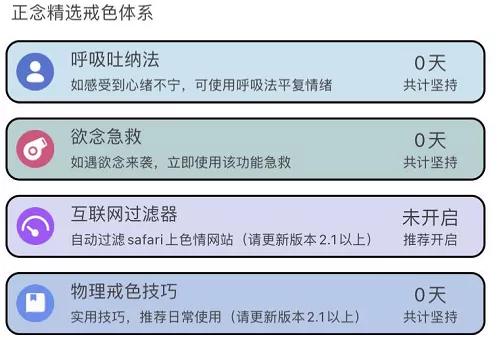 佛经大悲咒下载，佛经大全大悲咒（喷了，PUA导师咋改教戒色了）