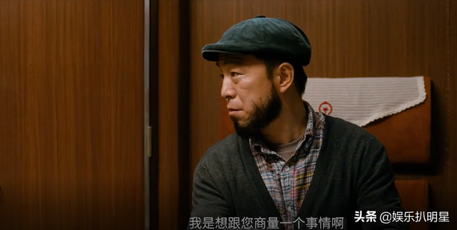 黄渤 徐峥 电影，徐峥和黄渤一起演的电影叫什么名字（囧妈：黄渤和徐峥这段话火了）