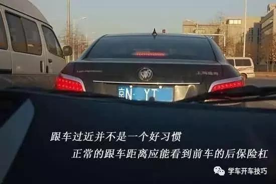 零基础新手驾驶教学，熟练的不熟练的司机都可以看看