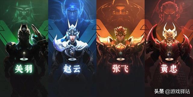 王者荣耀五虎上将，五虎上将都有谁（五虎上将古风皮肤一览）