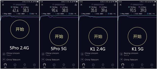 路由360cn，360路由器登录页面（360家庭防火墙路由器5Pro测评）