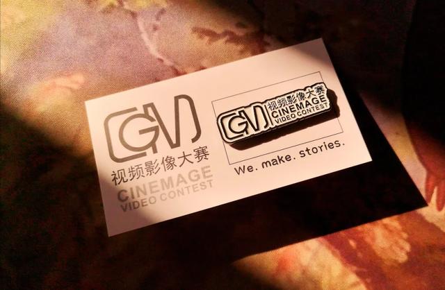 cmg是什么意思,CMG视频影像大赛,叫我上帝 cmg是什么意思,CMG视频影像大赛,叫我上帝