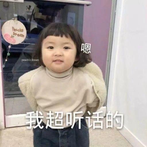 距离放假还有一天表情包，表情包~还有1天放假