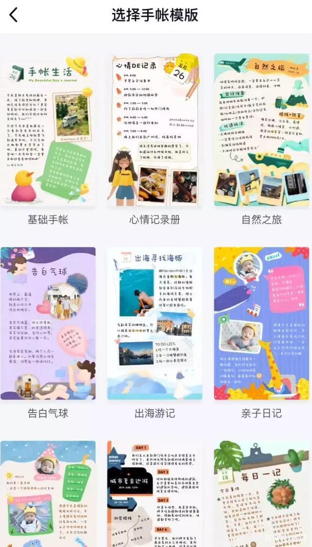 花花绿绿,微信头像,花花绿绿(新增多个功能,秒变微信) 花花绿绿,微信头像,花花绿绿(新增多个功能,秒变微信)