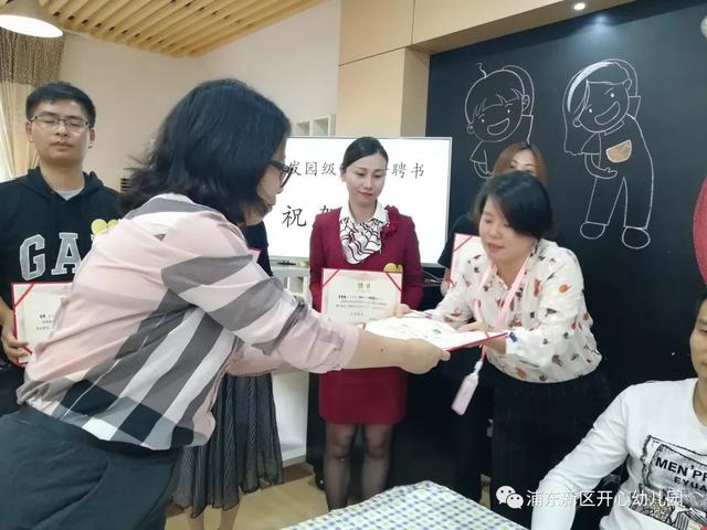 幼儿园家委会，幼儿园家委会感想和心得（幼儿园家委会——这到底是个什么神秘组织）