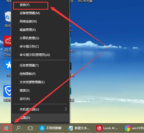 显示器字体模糊发虚不清晰怎么设置win10（win10系统字体不清楚处理方法）