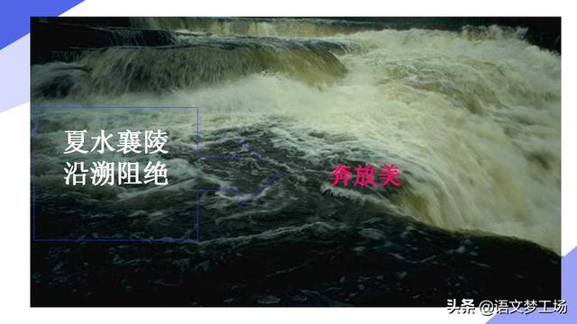 三峡猿啼之谜，三峡中的猿鸣（人教版语文八上三单元《三峡》课文详解）