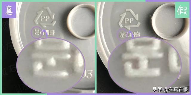 如何鉴别ahc洗面奶真，怎么辨别ahc洗面奶真假鉴别（AHC男士水乳真假辨别）