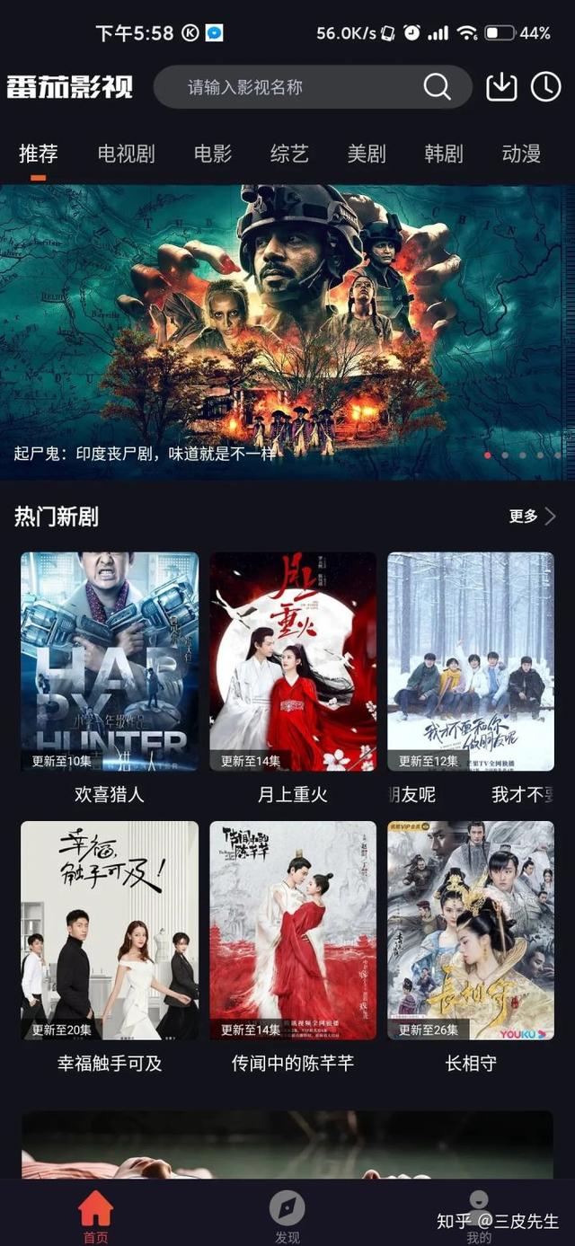 可以看片的公众微信号，有什么微信公众号可以看韩国片（10几个电影资源电视剧资源平台）