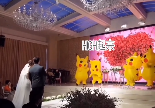 可爱的皮卡丘来了，可爱的皮卡丘!（新人婚礼邀请皮卡丘助兴图片）