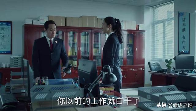 巡回检察组邓耀先扮演者，巡回检查组邓耀先饰演者（《巡回检察组》韩雪演的罗欣然被疯狂吐槽）