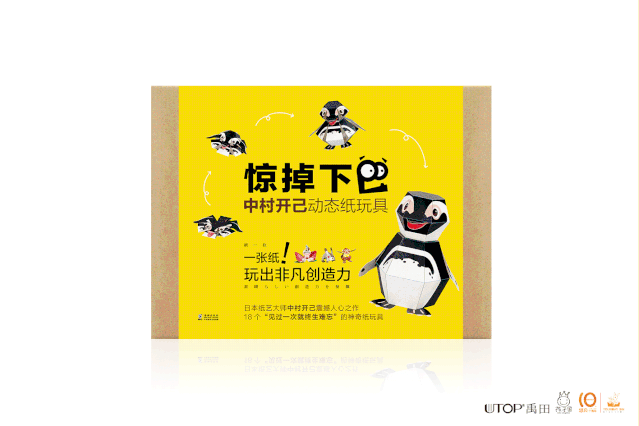 纸折隐藏小机关，怎么折简单的手账小机关（日本折纸大神把折纸玩活了）