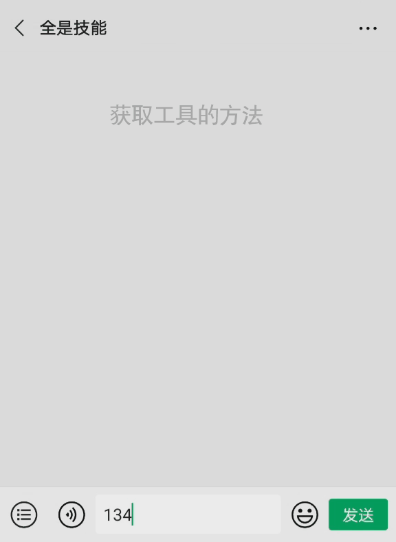 手机如何发闪图，手机号码测吉凶（微信也能发“闪照”了）