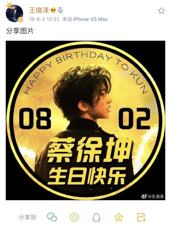 我王境泽就是饿死，“王境泽”是什么梗（还记得“真香男孩”王境泽吗）