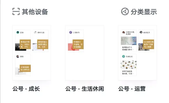 读书卡怎么做，读书卡怎么做三年级 简单（微信团队出品的这款APP）