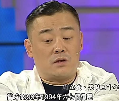 周立波前妻张洁照片，郭帅妻子张洁资料（宁和日本丈夫离婚也要再嫁周立波）