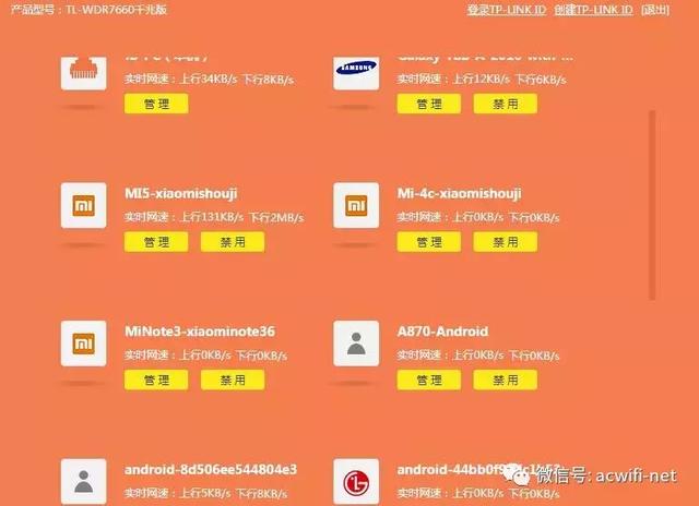 tplink7660优缺点，WDR7660评测