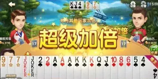 QQ游戏欢乐斗地主 欢乐豆怎么刷如何获取，QQ游戏欢乐斗地主（QQ欢乐斗地主的免费商业模式全揭秘）