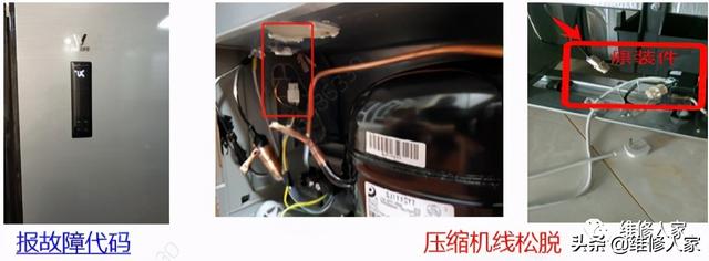 电冰箱不起动怎么维修，电冰箱不起动怎么维修视频（智能冰箱维修手册）