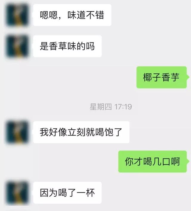 杨紫旺夫体质回应，杨紫明明也是“减肥锦鲤”嘛