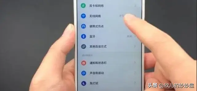 vivo手机wifi怎么显示密码，vivo手机中查看WiFi密码的方法（直接“显示”账号密码）