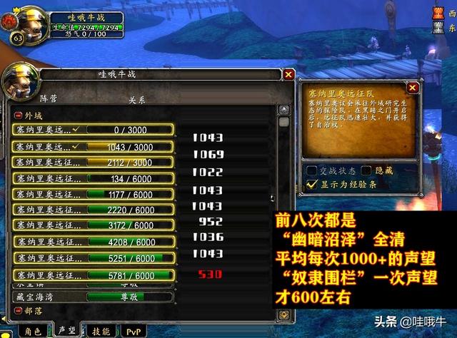 贫民窟军需官，魔兽世界奥金尼钥匙怎么得到（魔兽世界TBC怀旧）