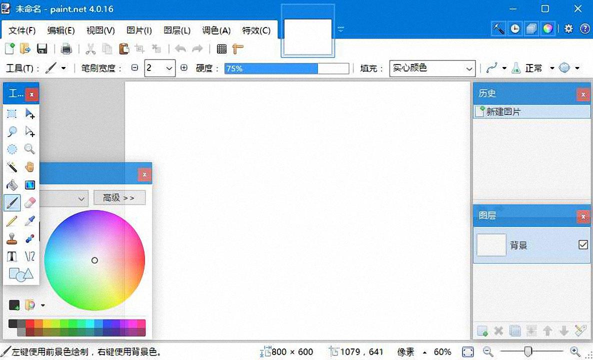 图片设计软件(图片设计美工)
