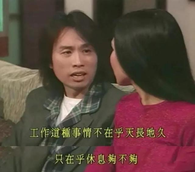 男亲女爱演员表，男亲女爱的演员（黄子华为何有资格成“香港男神”）