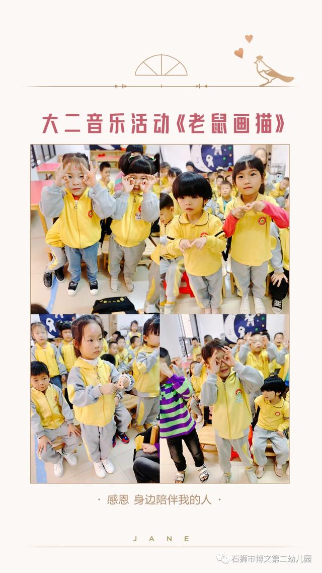幼儿园周记50篇，幼儿园幼儿周记怎么写（共筑成长——记博文第二幼儿园幼儿成长周记）