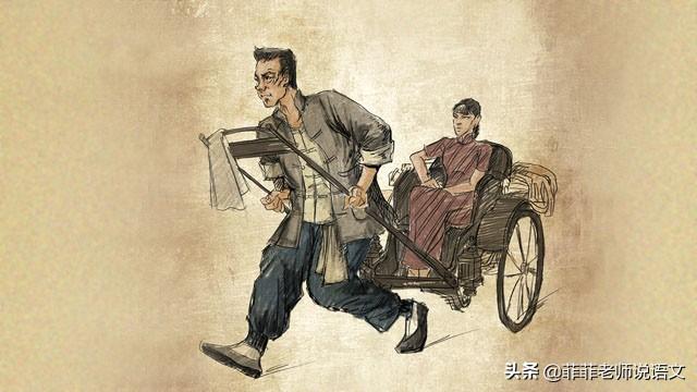 七年级下册名著《骆驼祥子》圈点与批注。盘点需要掌握的知识点