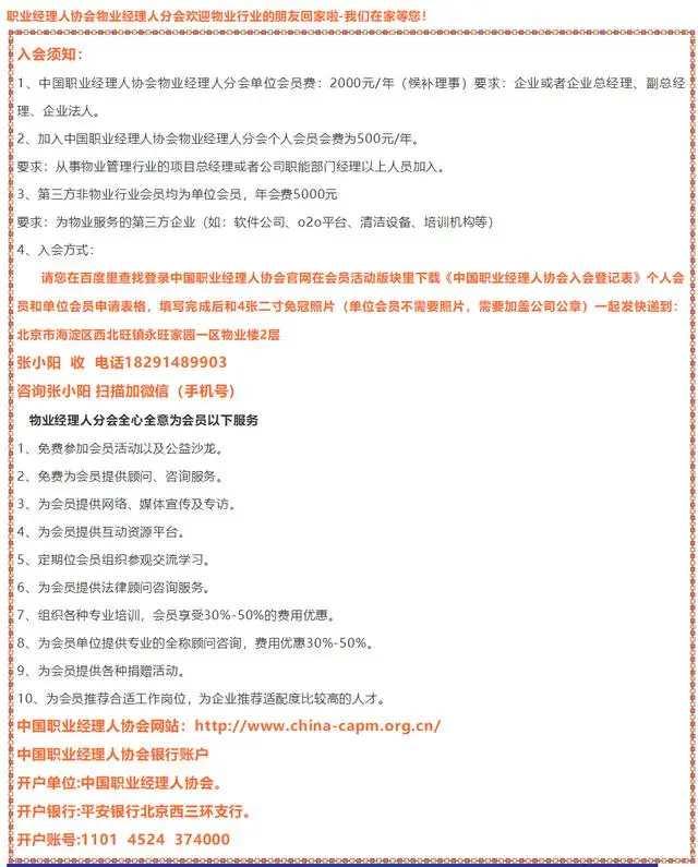 上善若水的含义，上善若水真正含义是什么（您真正懂得墙上挂“上善若水”的含义吗）