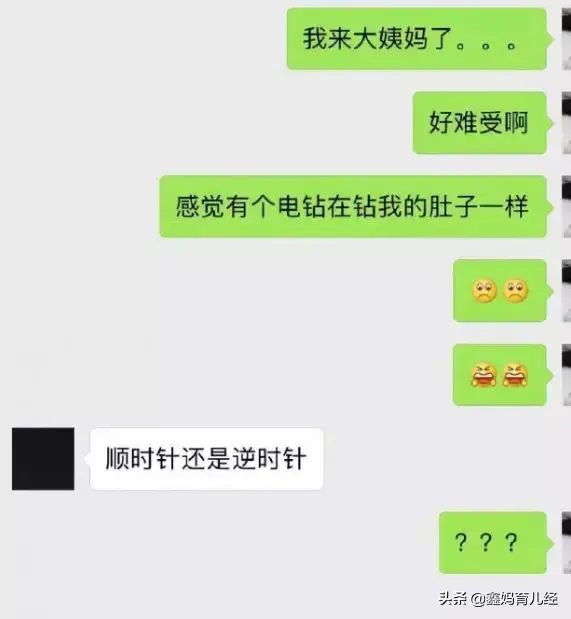 经痛是什么，肋间神经痛是什么（姨妈疼究竟是一种什么样的痛）