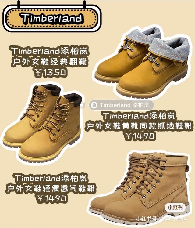 女士马丁靴品牌排行榜，女士马丁靴品牌排行榜图片（更显腿细的鞋靴品牌盘点）