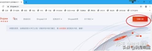 shopee开店费用解析（shopee入驻的详细步骤和注意要点一览）