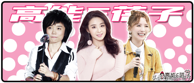 超女黄英身价过亿，超女黄英是哪里人？详细点|（爆红的至今“月光”）