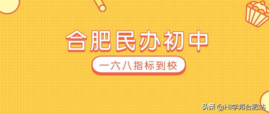 西苑中学2017招生考试（小升初）