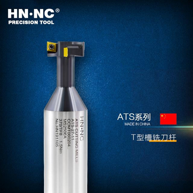 急求T型槽铣刀的规格，t型槽铣刀规格参数表（ATS系列T型槽铣刀杆）
