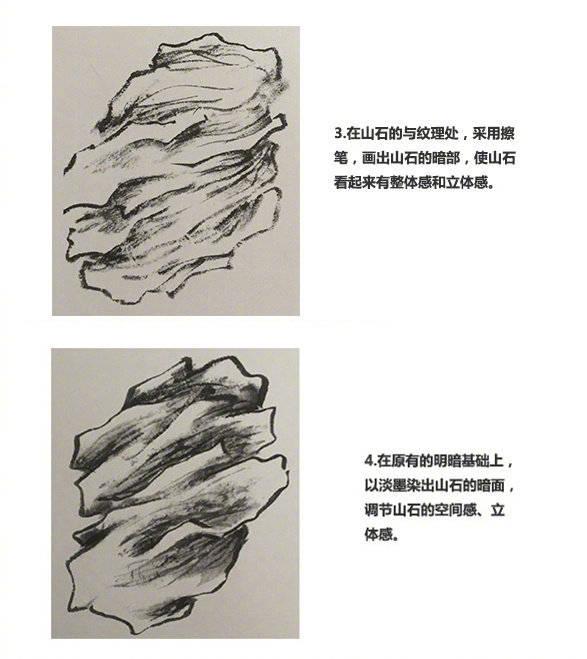 国画山石画法教程，山石基本画法和山石的皴法