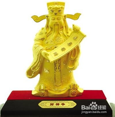 财神位置在哪个方向，什么方位是财神位（财神爷的摆放位置，你知道吗）