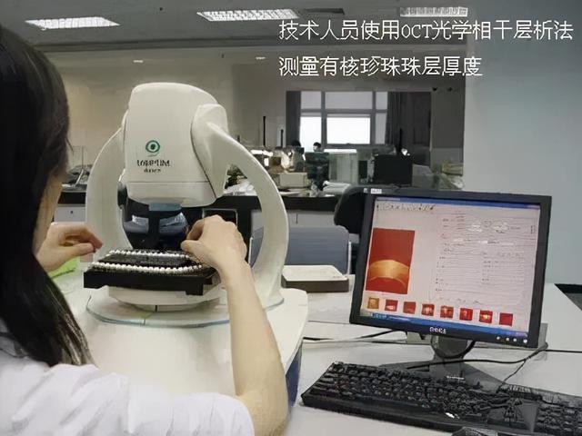 珍珠的档次怎么区分，珍珠有哪些级别好坏怎么辨别（珍珠也有等级之分，你知道多少）