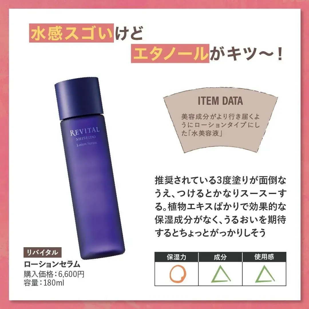 日本保养品(日本的化妆品有哪些品牌)