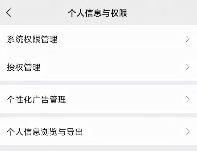 微信怎么解散群聊，微信怎么找回删除好友（这几个功能不更新会后悔）