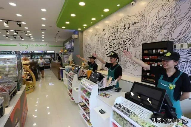 折扣是什么意思，基础折扣是什么意思（便利店运营专业术语你真的懂吗）